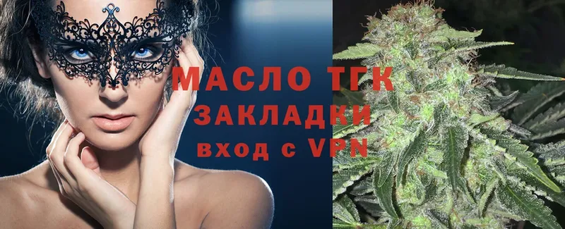 Дистиллят ТГК Wax  купить наркотики цена  Ковров 